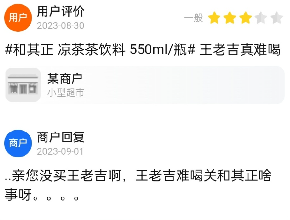 美团外卖的评审团 我感觉比春晚精彩一百倍
