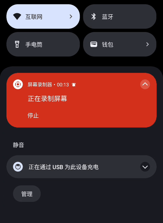 安卓14终于来了！但是 新功能都是从国产厂商偷的