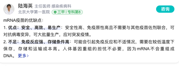 新冠疫苗加强128倍!百度这次干得漂亮 没得喷