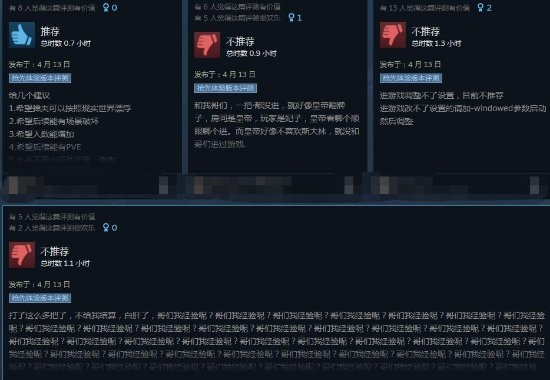 国产科幻FPS《边境》Steam褒贬不一:UI稀烂 错误频出