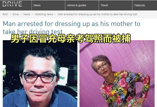 最邪门的作弊方法！印度老哥假扮女友参加考试，结果当场被抓