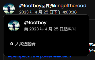 可能是世界上最诡异的社交平台 给我看得一身冷汗