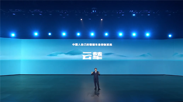 中国人自己的技术!比亚迪云辇-X实测:三个轮子平稳行驶、过弯不怂
