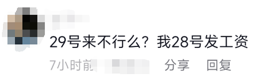 一颗巨型小行星正飞速靠近地球 网友：赶紧来撞我