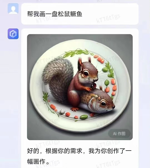 百度AI画出的中国菜越看越瘆人:鱼香肉丝都变异了