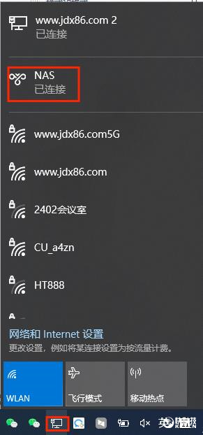 群晖NAS使用VPN套件实现异地映射