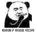 这种会吃自己粑粑的佛系动物：竟是动物界最强的交际花！