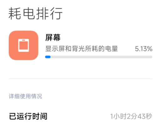 小米13 Ultra让我分不清了：这是相机？还是手机？