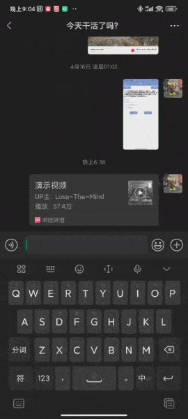 华为要对摇一摇广告出手?我直接起立鼓掌!