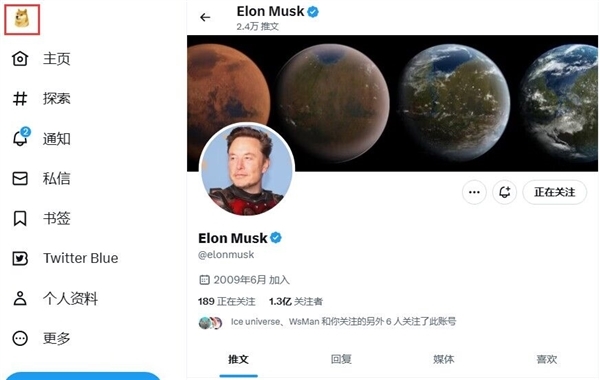 更换柴犬头像后 马斯克将公司Twitter标志“w”涂白:意味“傻笑”