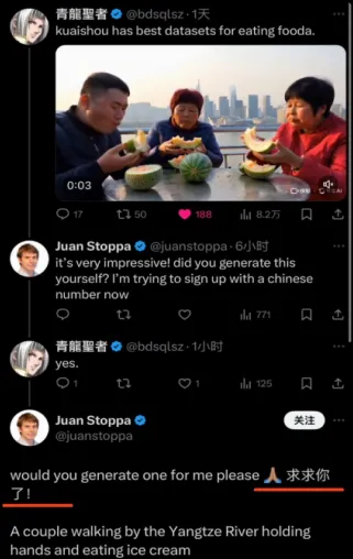 一秒钟要两块钱的视频AI 为啥我还觉得挺值