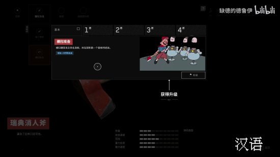 《原子之心》冰箱诺拉全九国语言配音:怎么没日语?