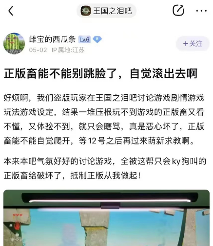 “原神玩家”和“塞尔达玩家”打起来了?不过是恶臭互联网的又一次狂欢