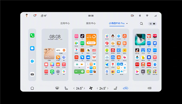 领克率先用上!魅族FlymeAuto车机系统界面曝光:不输华为鸿蒙