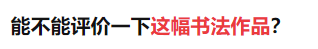我想知道知乎现在是怎么了?