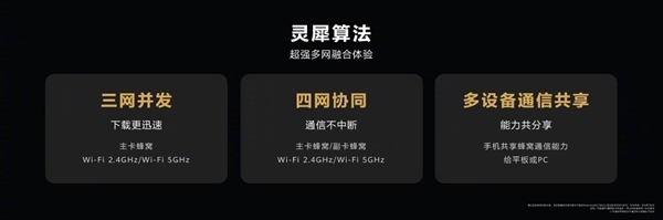 没5G又如何？华为nova 11来了：卫星通信全面下放 一次续一生
