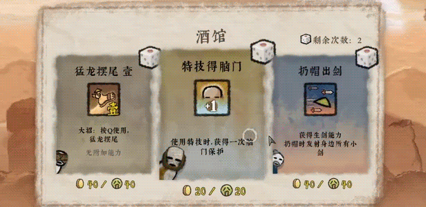 在Steam上买了个假冒黄游 结果居然给我玩爽了