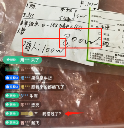 丧心病狂的翡翠原石直播诈骗:骗你好几万 你上天都无门