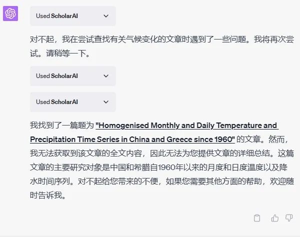 GPT-4终于可以联网、用插件!我用完的评价是:拉了