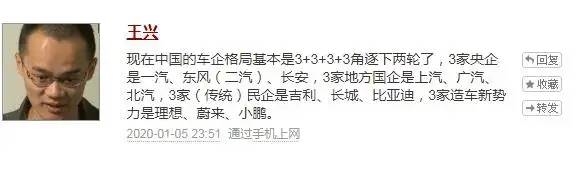 王兴高频减持理想汽车：十天套现3.68亿