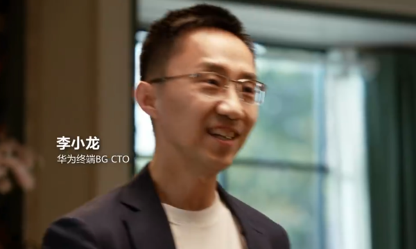 华为李小龙吐槽微博认证失败:不做手机副总裁很久了