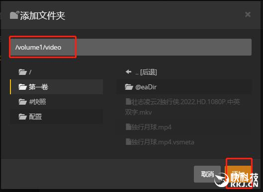 群晖NAS安装Plex ,电视kodi 实现4K高清播放