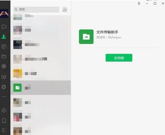 微信文件传输助手是真人？官方回应来了！千万别给它改名字