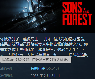 最近最火的恐怖生存游戏 愣是被玩成了恋爱养成