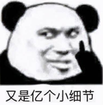 世界上最细的男人:把针玩到了极致