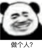 哈佛员工倒卖尸体！4000块卖两张脸、还带人进停尸房挑拣