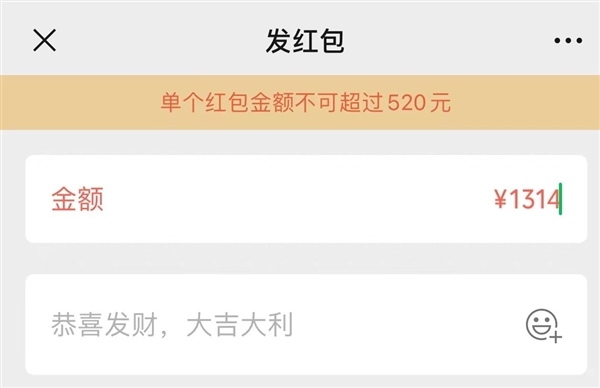 52元红包女友嫌少分手 男子起诉还钱最终获退不少:法律人士科普