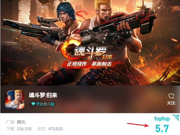手游《合金弹头觉醒》冲上免费榜第一 可我却更怀念街机版了