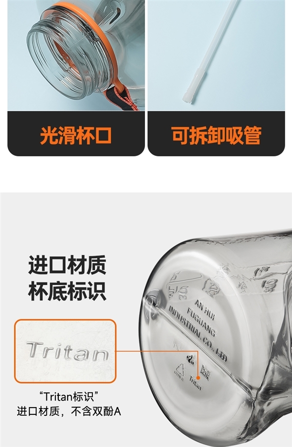 健身网红大容量运动杯:富光1.6L顿顿桶29元狂促