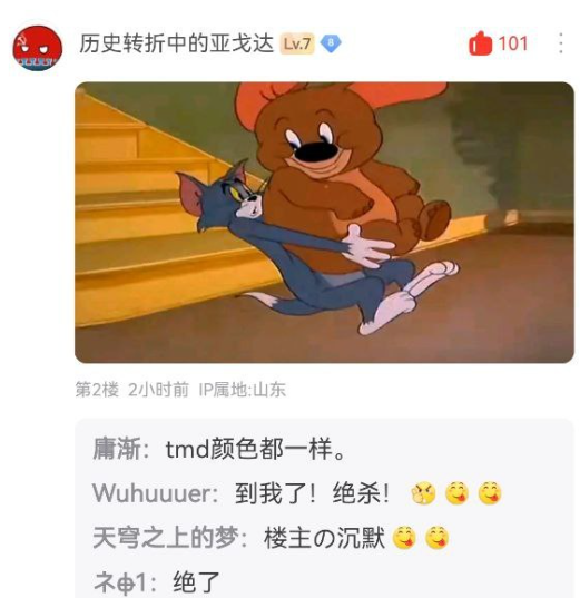 《猫和老鼠》才是永远的神!凭什么能碾压AI作画?
