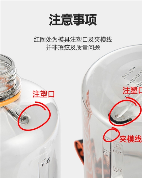 健身网红大容量运动杯:富光1.6L顿顿桶29元狂促