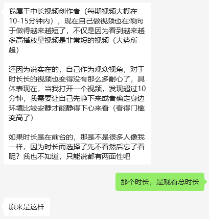 B站重大决定：不再显示播放量！UP主开香槟庆祝