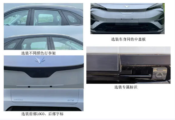 极狐阿尔法T5即将亮相：搭载3颗激光雷达 支持高阶辅助驾驶