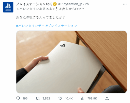 索尼正在研究如何把PS5塞进桌斗里:抱着送人太沉了