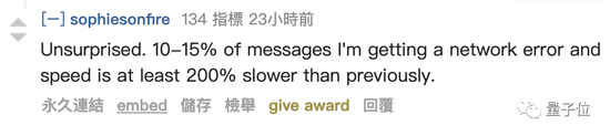 突发!ChatGPT Plus停售