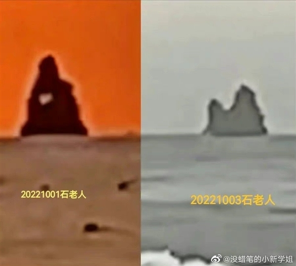 情人节前夕 东极岛海誓山盟石碑碎了 网友：承受太多誓言