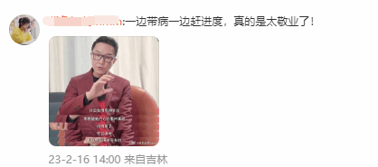 吴刚回应整容风波:肾结石复发 带病拍摄面部水肿