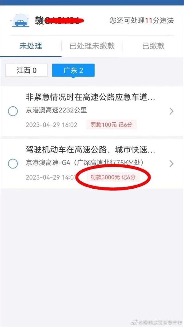 一特斯拉高速堵车任性变至应急车道:差点蹭翻执勤车辆