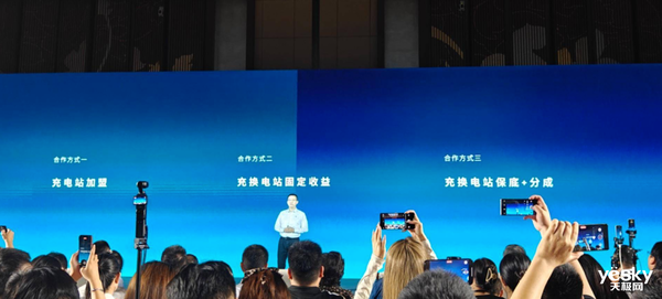 新能源汽车界的基建狂魔！蔚来加电县县通：乐道L60出道即巅峰