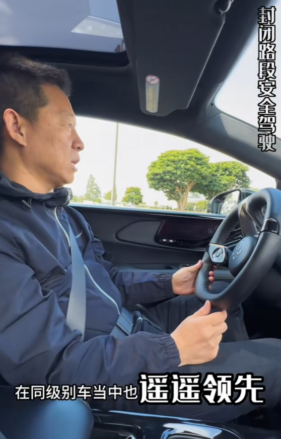 FF 91售价超200万 贾跃亭造车梦真成了?还差得远!