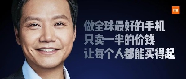 罗永浩：我的失败不是理想主义的锅 为什么说此话在理
