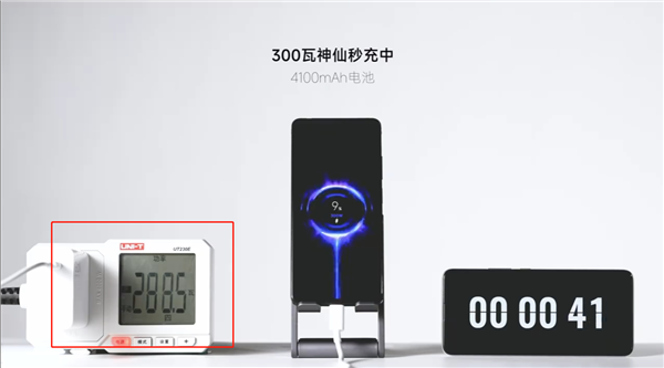 5分钟就能充满！Redmi或将量产300W神仙秒冲