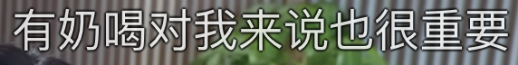 42块钱的“选妃游戏” 让百万直男找回爱情