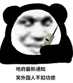 为了帮梅西赢球 我敲了一晚上的电子木鱼