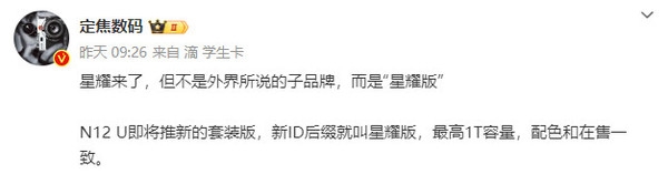 4月新机汇总：华为P70系列领衔 这几款真香机将发布