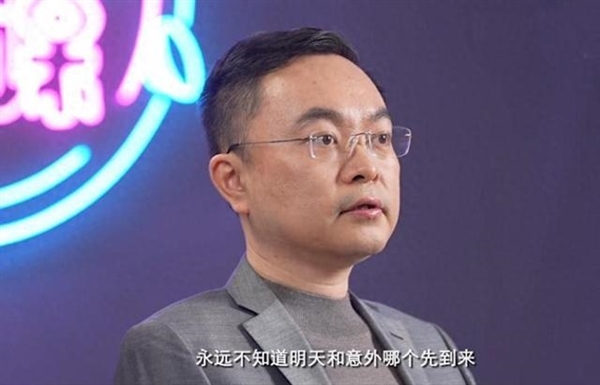 捐1亿元攻克渐冻症！蔡磊已肌肉萎缩 凳子长时间坐不住